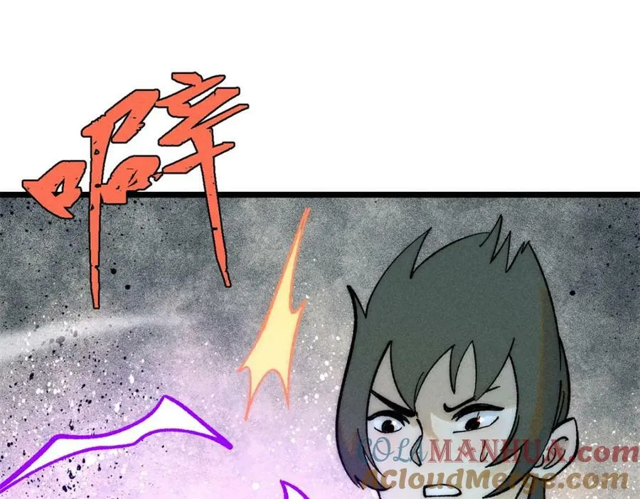 230 这才叫武学大家 第105页