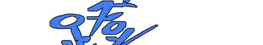 231 气运出众 第7页