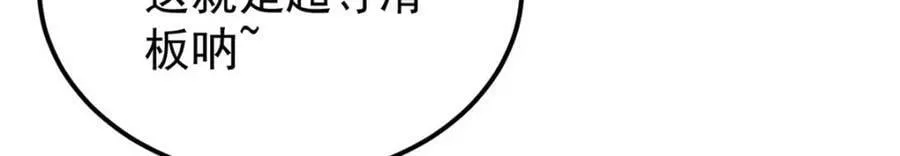 231 气运出众 第22页