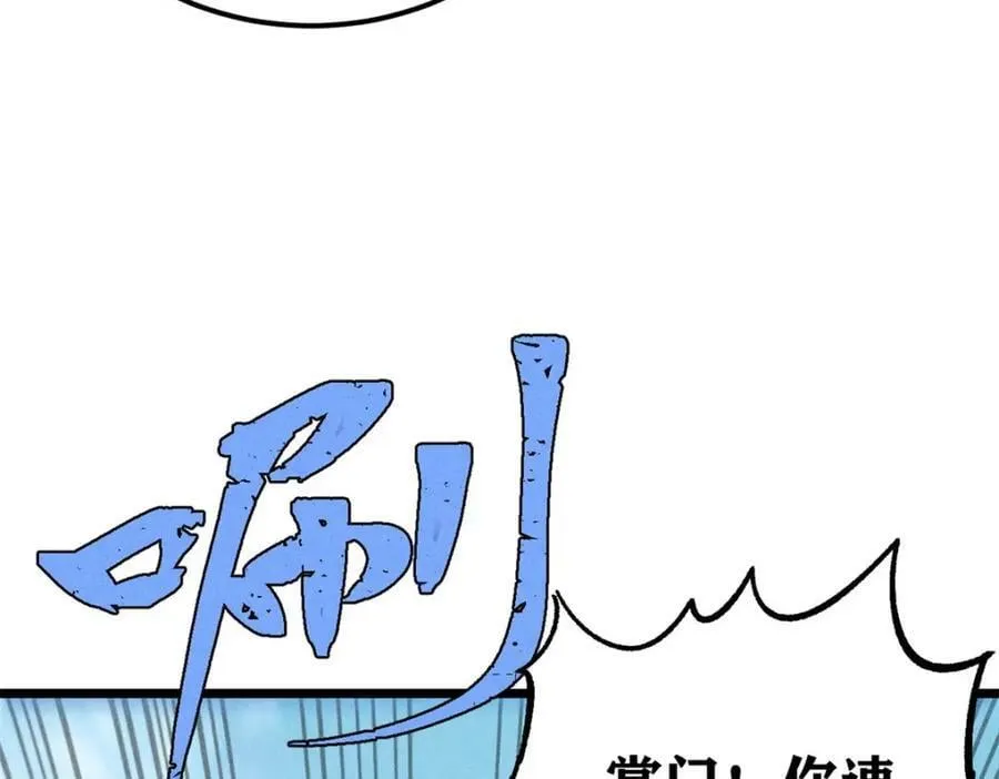 231 气运出众 第23页