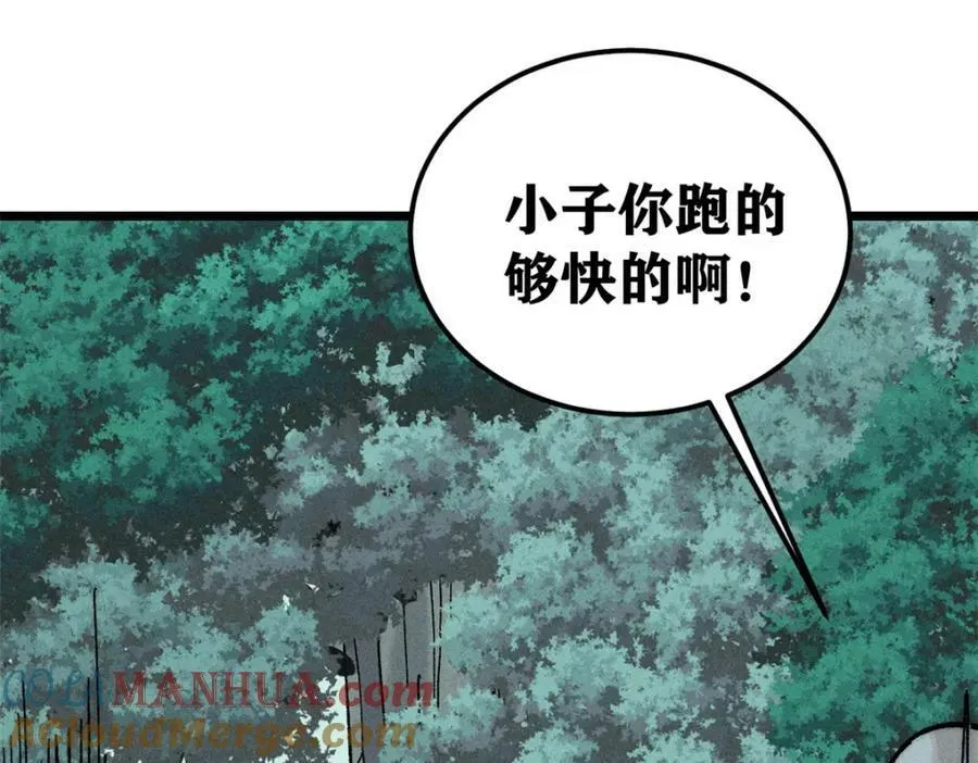 231 气运出众 第89页