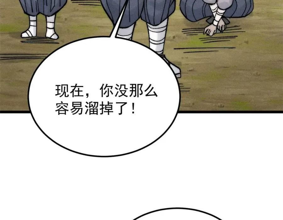 231 气运出众 第96页