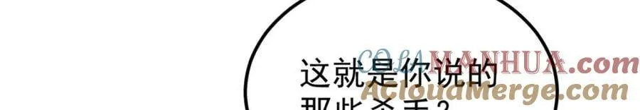 231 气运出众 第97页