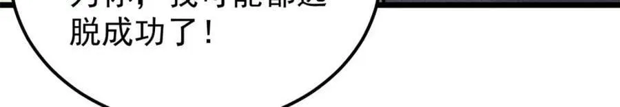 231 气运出众 第100页