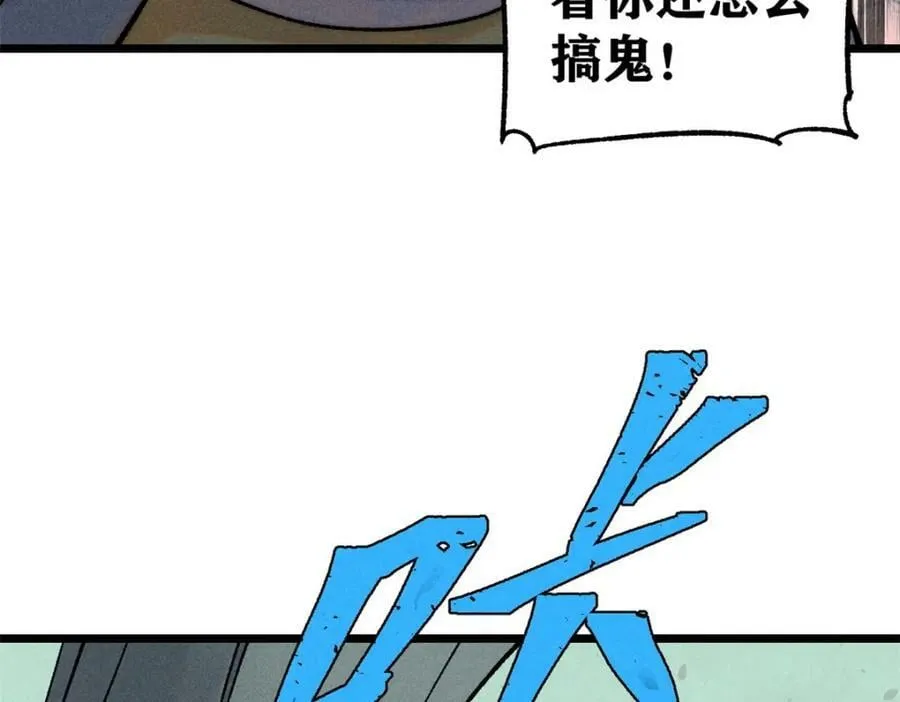 231 气运出众 第126页