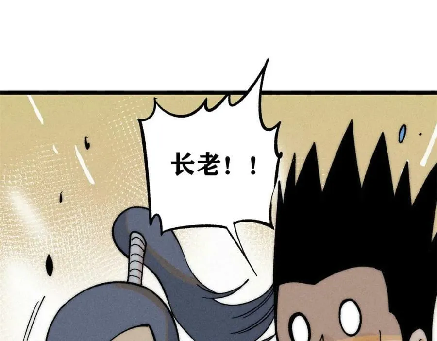 231 气运出众 第140页