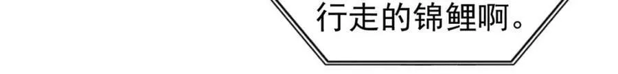 231 气运出众 第148页