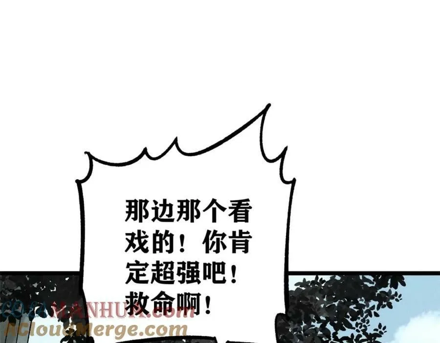 231 气运出众 第149页