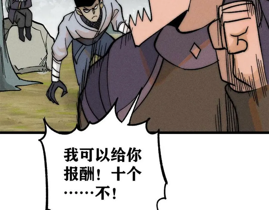 231 气运出众 第152页