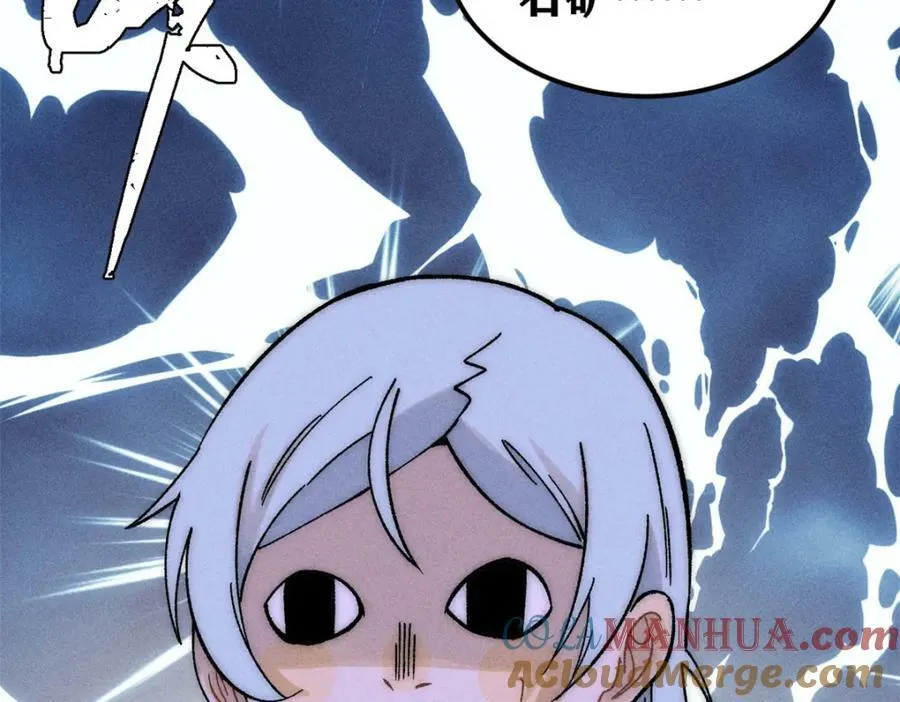 231 气运出众 第173页