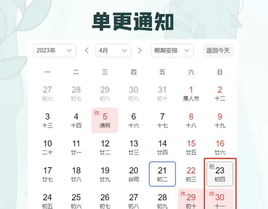231 气运出众 第179页