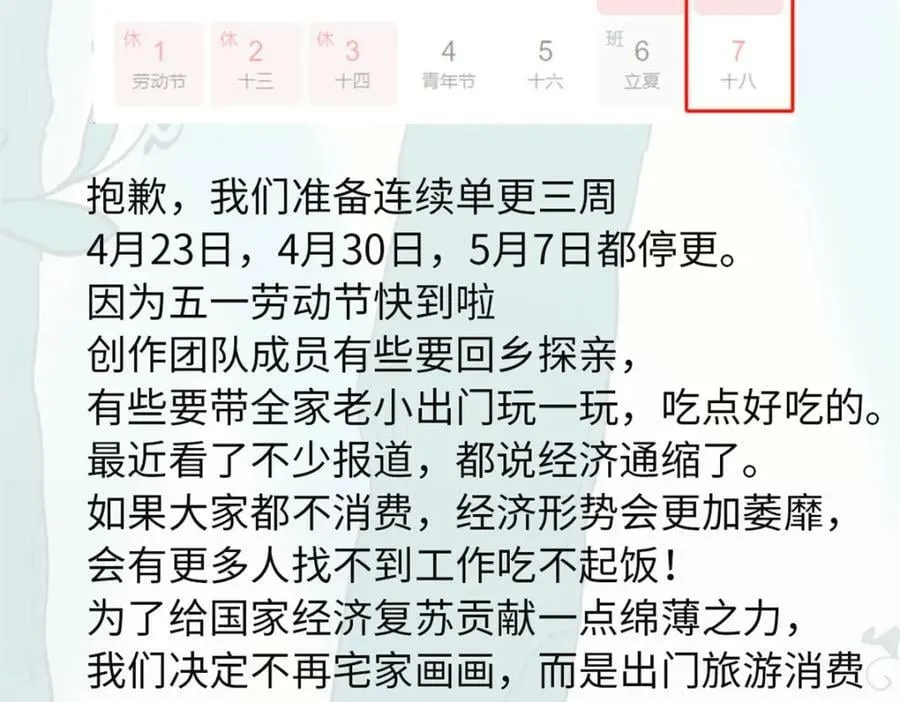 231 气运出众 第180页