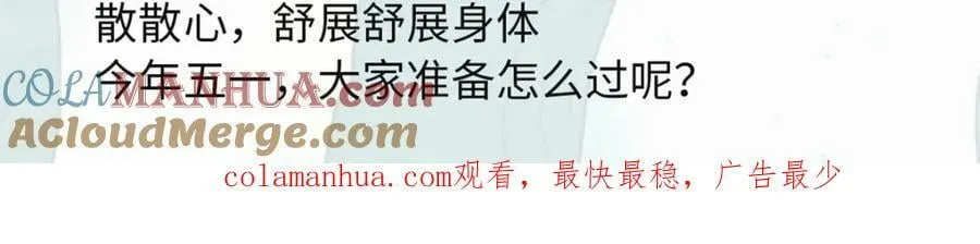 231 气运出众 第181页