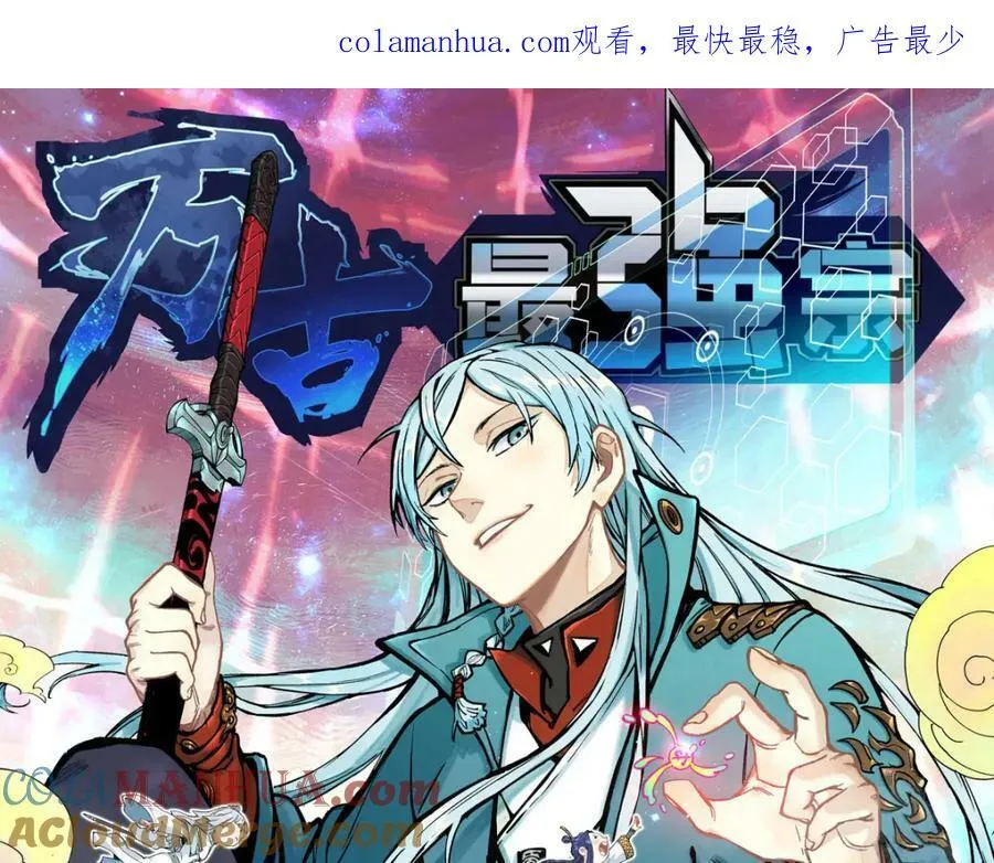 232 暴富从探洞开始 第1页