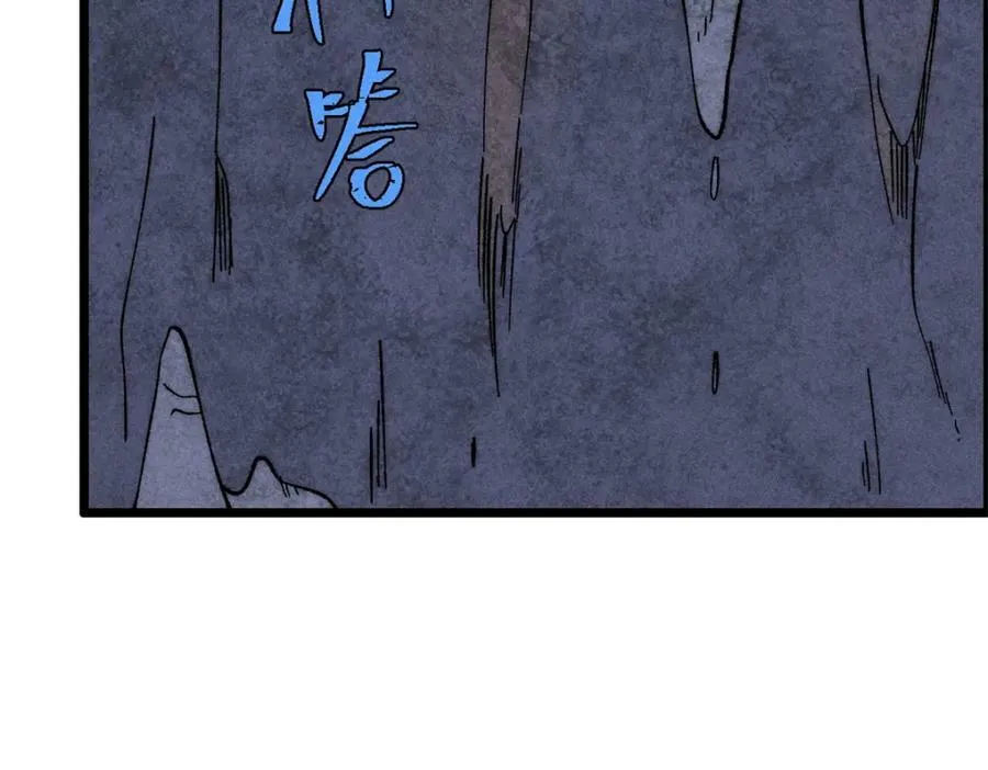 232 暴富从探洞开始 第91页