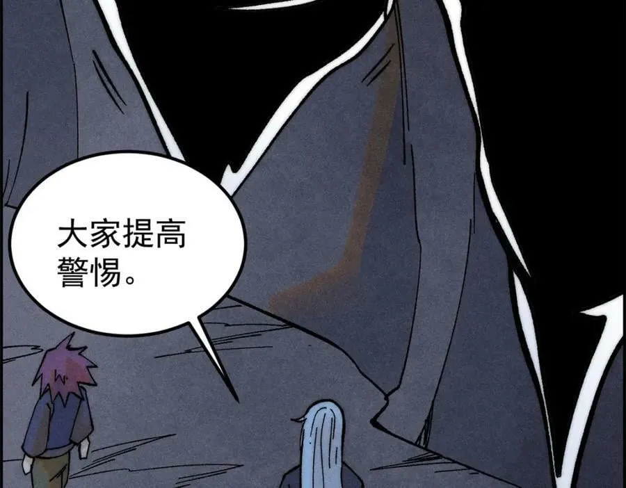 232 暴富从探洞开始 第108页