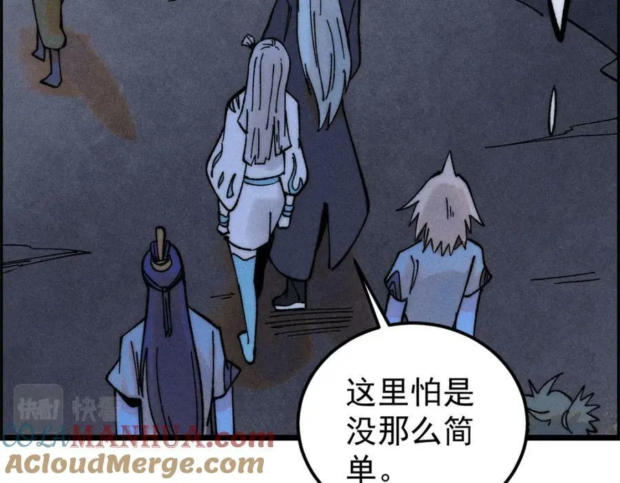 232 暴富从探洞开始 第109页