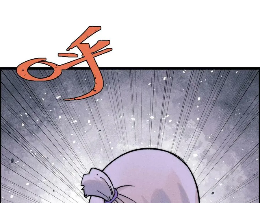 232 暴富从探洞开始 第111页