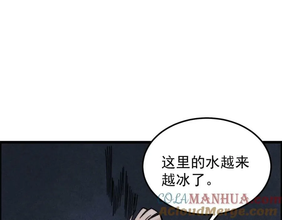 232 暴富从探洞开始 第117页