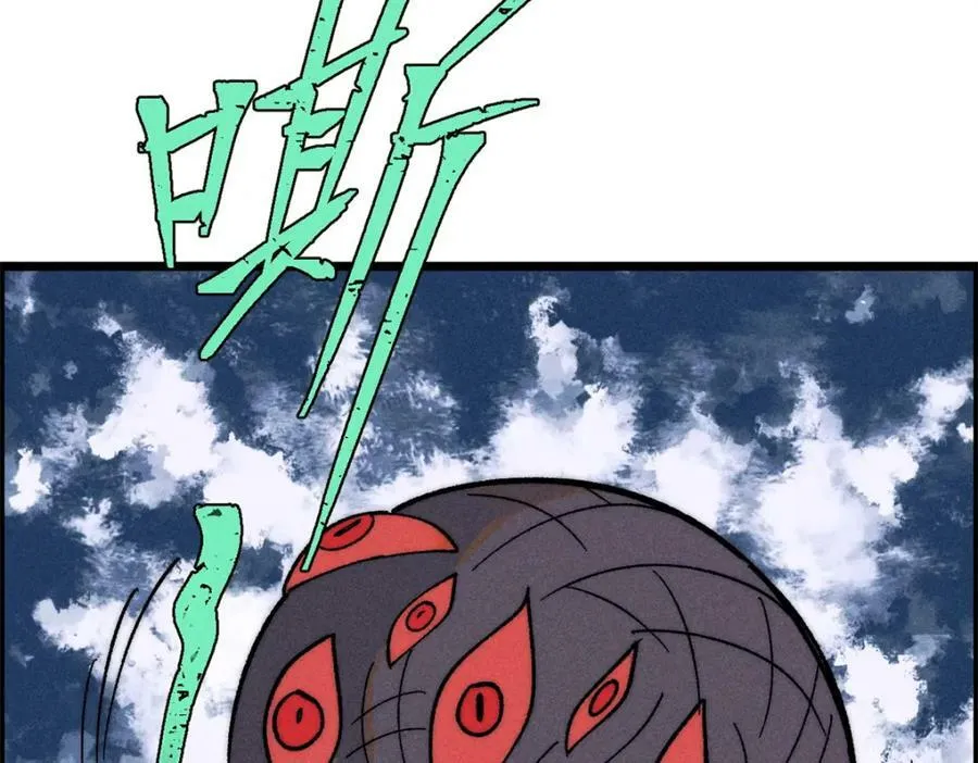 232 暴富从探洞开始 第134页