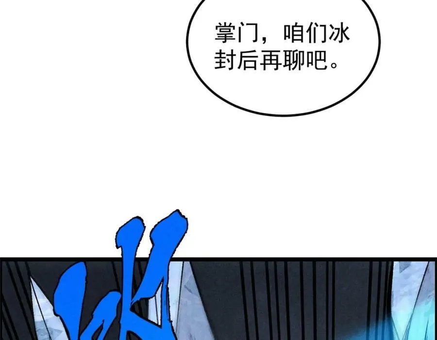 232 暴富从探洞开始 第156页