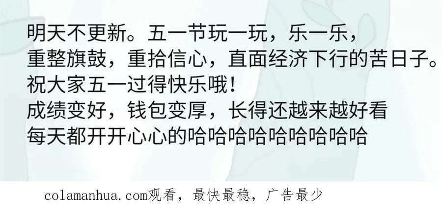 232 暴富从探洞开始 第163页