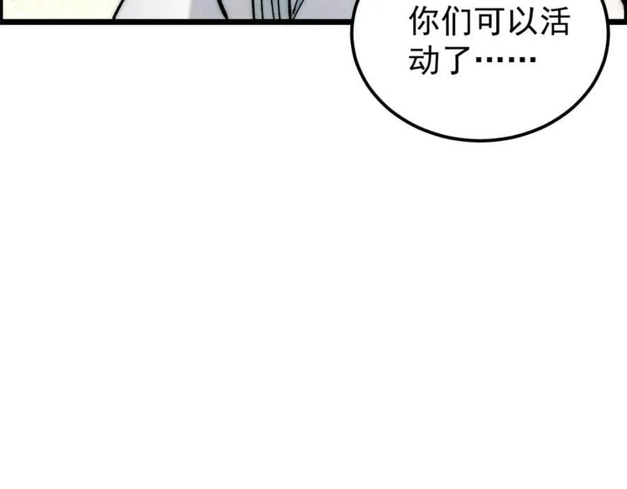 233 芊芊别怕 第15页