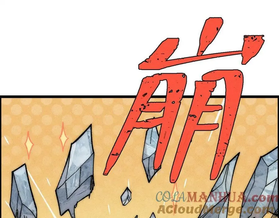 233 芊芊别怕 第17页