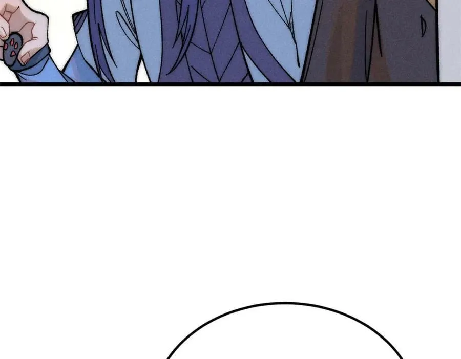233 芊芊别怕 第27页