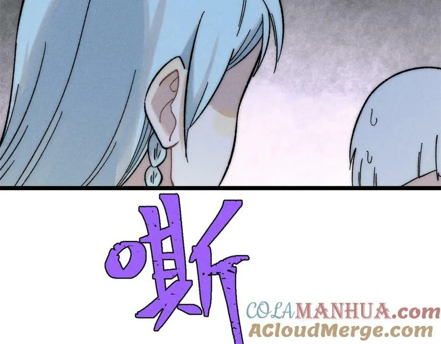 233 芊芊别怕 第41页