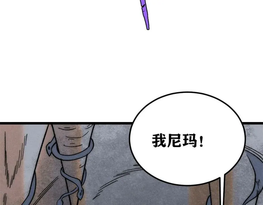 233 芊芊别怕 第42页