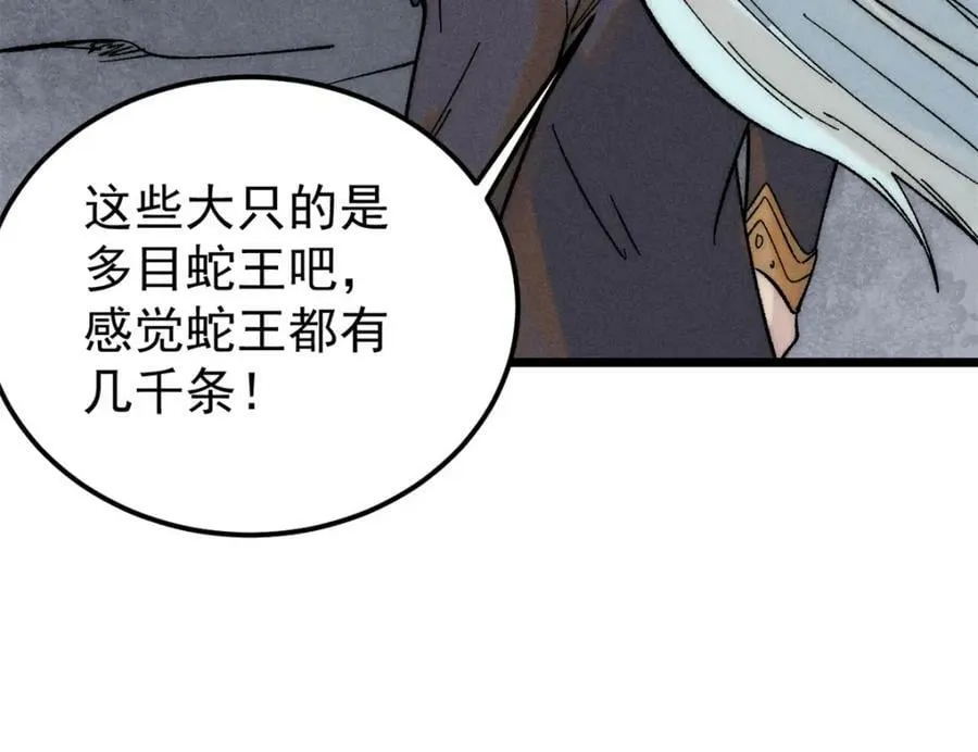 233 芊芊别怕 第47页