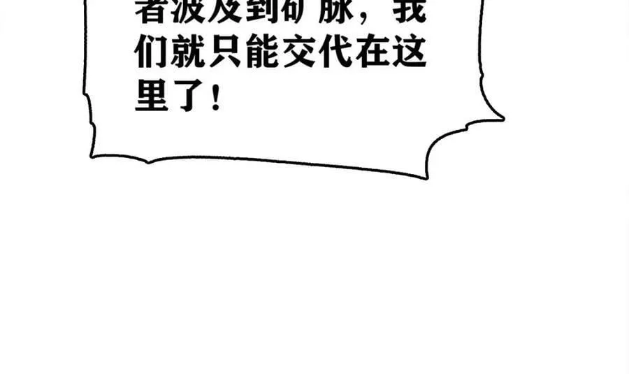 233 芊芊别怕 第71页
