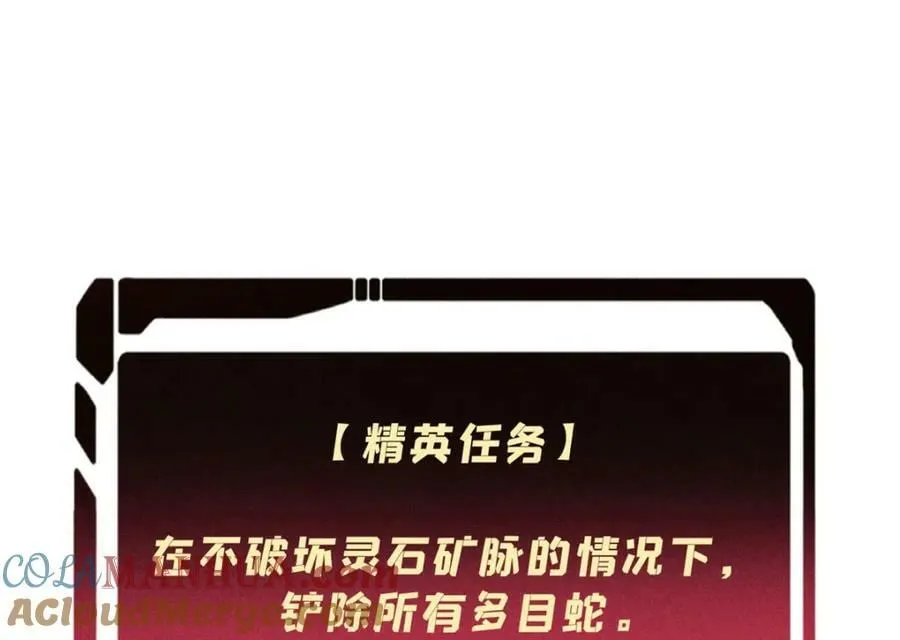 233 芊芊别怕 第81页