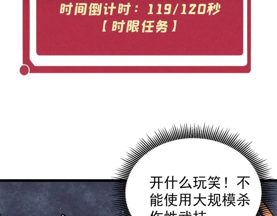 233 芊芊别怕 第82页