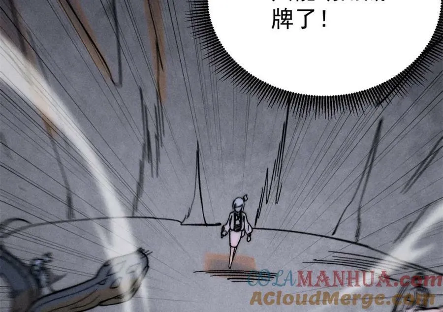 233 芊芊别怕 第89页