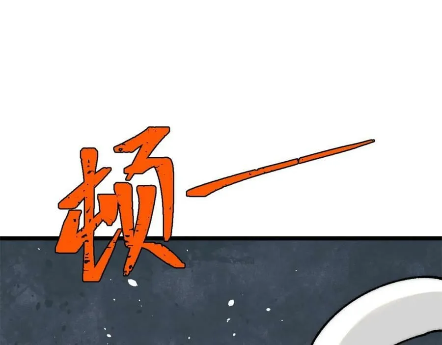 233 芊芊别怕 第103页