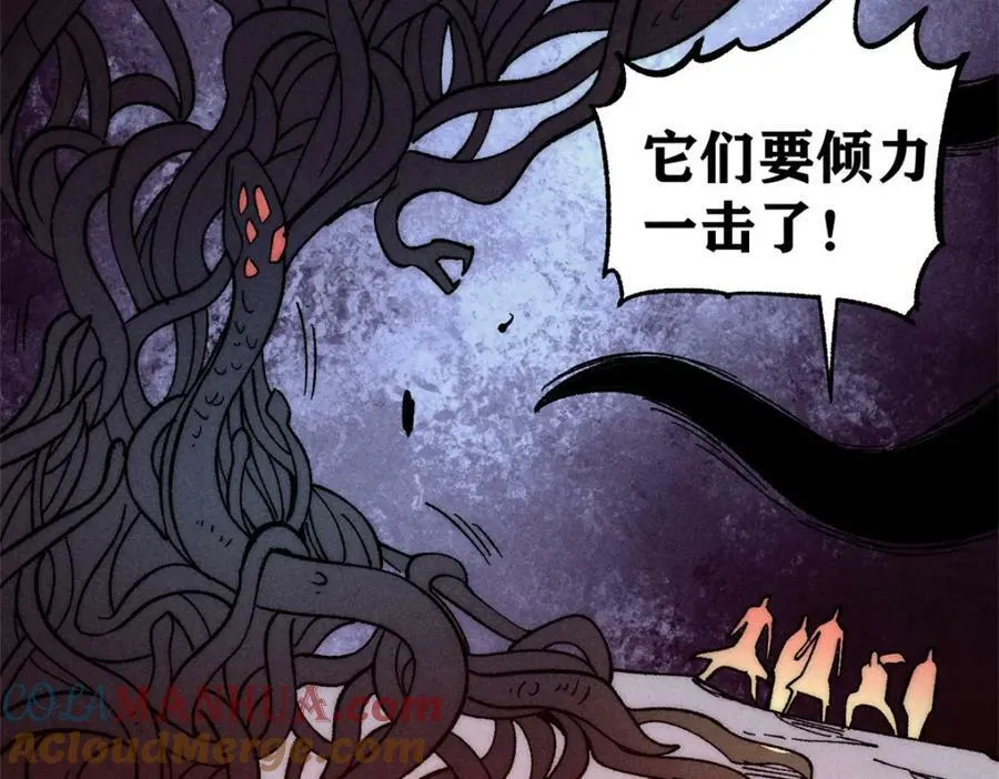 233 芊芊别怕 第117页