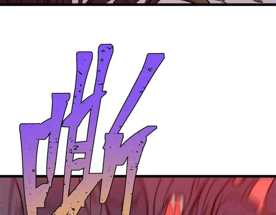 233 芊芊别怕 第118页