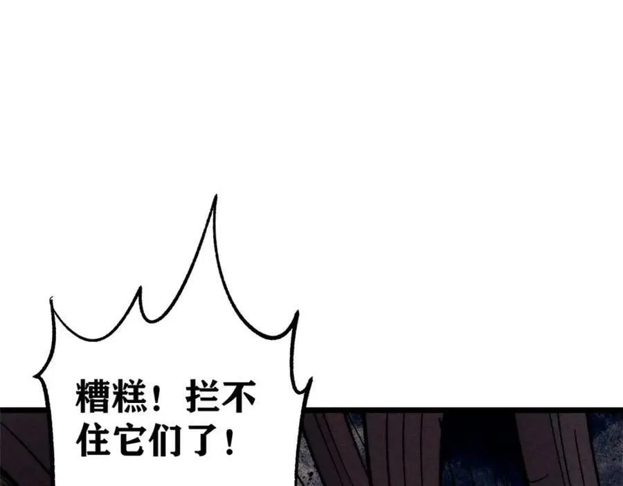 233 芊芊别怕 第123页
