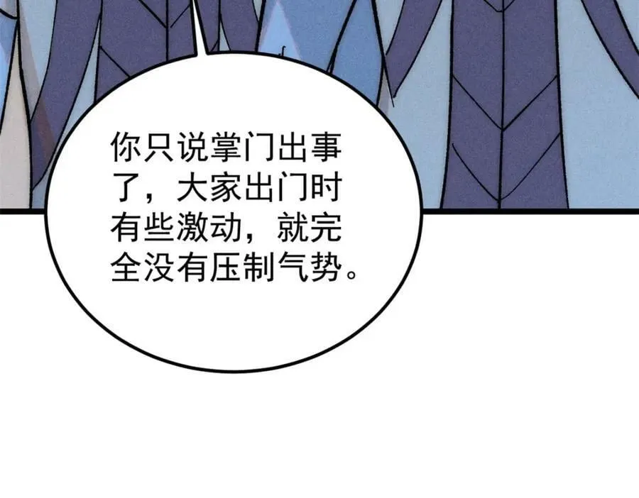 234 来点花活 第30页