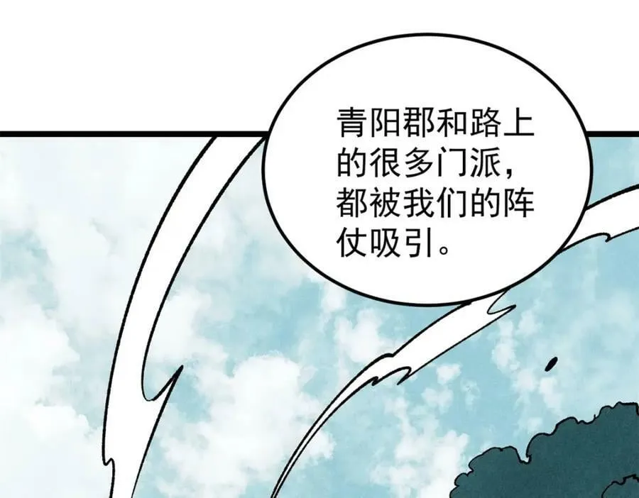 234 来点花活 第32页