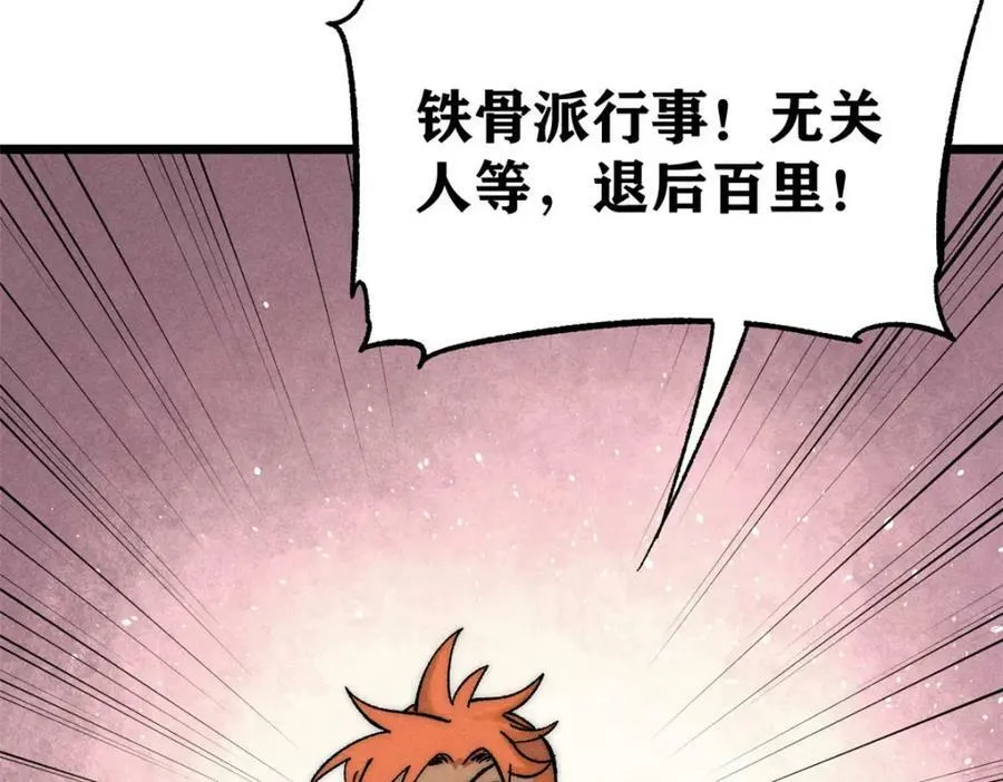 234 来点花活 第39页