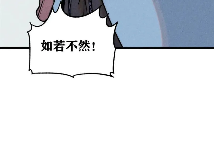 234 来点花活 第42页