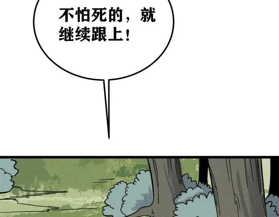 234 来点花活 第62页