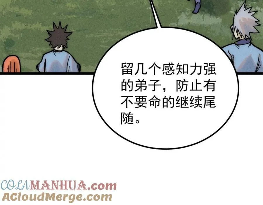 234 来点花活 第65页