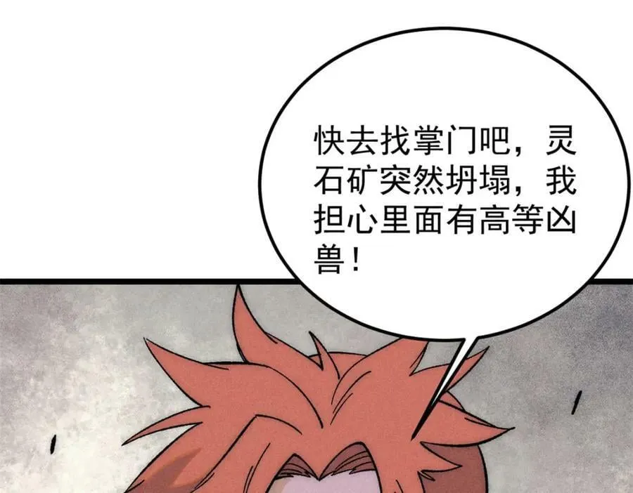 234 来点花活 第66页