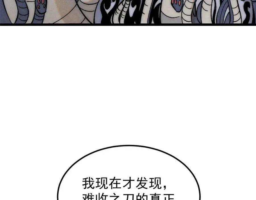 234 来点花活 第72页