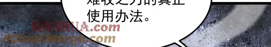234 来点花活 第73页