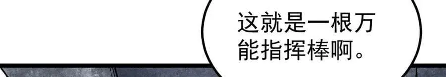 234 来点花活 第76页